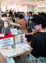 Yokosuka store sells 'Koizumi goods' following LDP victory